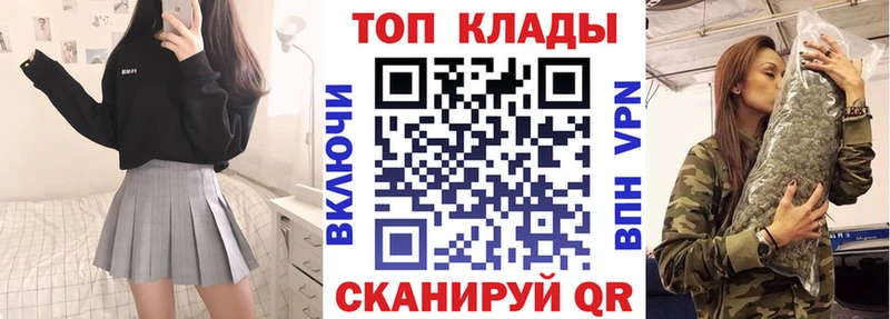 Наркошоп купить АМФ  Меф мяу мяу  COCAIN  Alpha PVP  ГАШИШ  Бошки Шишки  Чадан