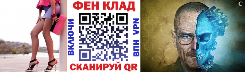 Амфетамин Premium  Купить закладки  Чадан
