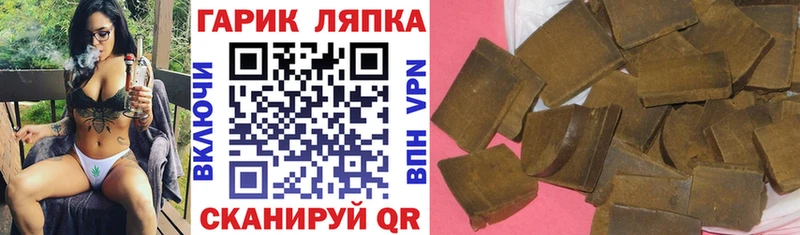 Купить  Чадан  ГАШИШ убойный 