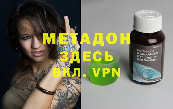 мет Лиски