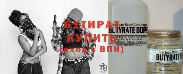 мет Лиски