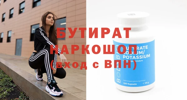мет Лиски