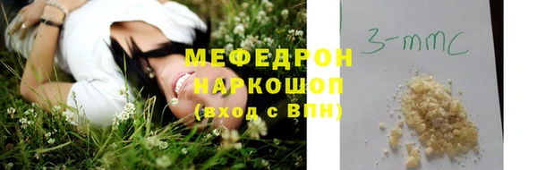хмурый Липки
