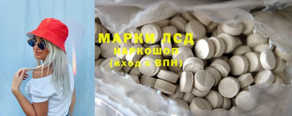 меф Лихославль