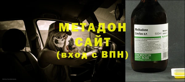 мет Лиски