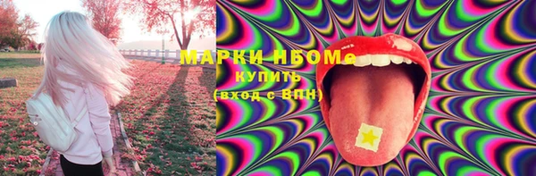 меф Лихославль