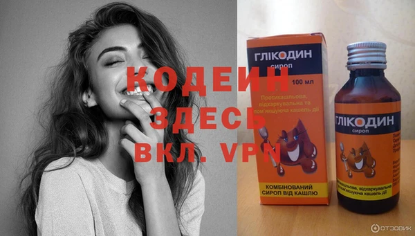меф Лихославль