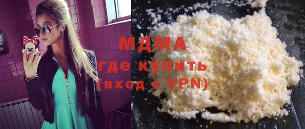 меф Лихославль
