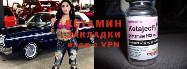 меф Лихославль