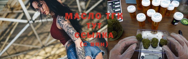 мет Лиски