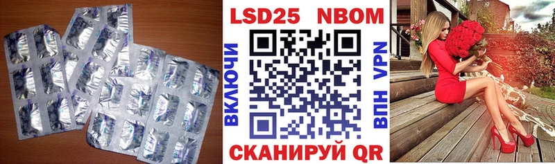 Купить закладки  Чадан  Лсд 25 экстази кислота 