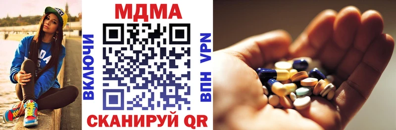 MDMA молли  Купить где  Чадан 