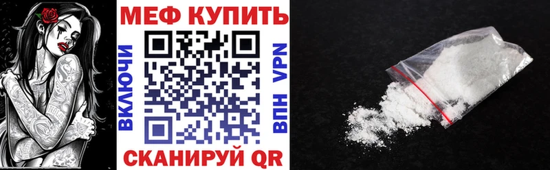 Мефедрон 4 MMC  Чадан