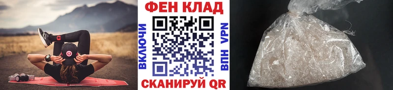 МЕТАМФЕТАМИН Methamphetamine  Купить  Чадан 