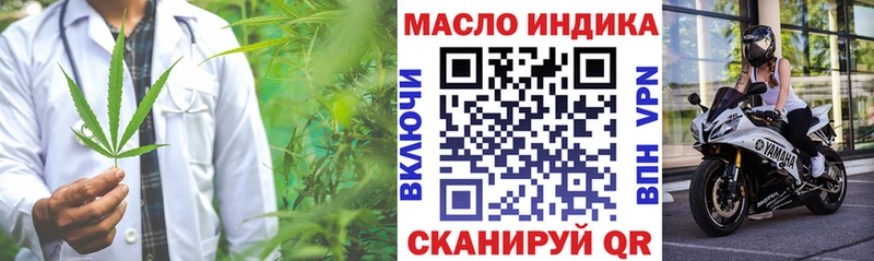 Купить где  Чадан  Дистиллят ТГК вейп 