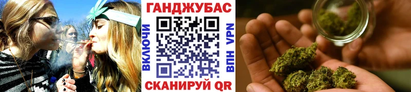 Купить закладки  Чадан  МАРИХУАНА Ganja 
